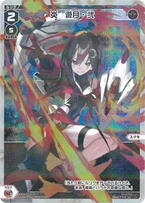 �ڥѥ����WX24-P2-017P �ꡡͷ��� LC-P 