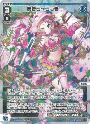 �ڥѥ����WX24-P2-022P ���������ä��� LC-P 