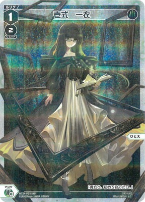 �ڥѥ����WX24-P2-024P ��������� LC-P 