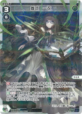 �ڥѥ����WX24-P2-026P ��������� LC-P 