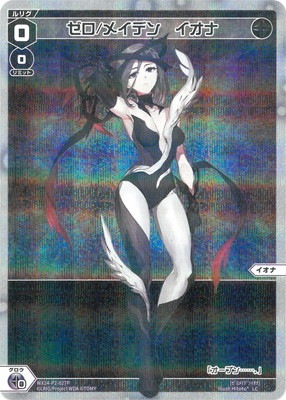 �ڥѥ����WX24-P2-027P ����/�ᥤ�ǥ󡡥����� LC-P 