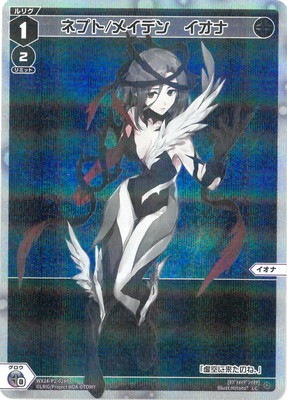 �ڥѥ����WX24-P2-028P �ͥץ�/�ᥤ�ǥ󡡥����� LC-P 