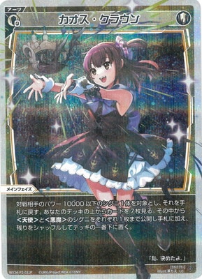 �ڥѥ����WX24-P2-031P �����������饦�� LC-P 