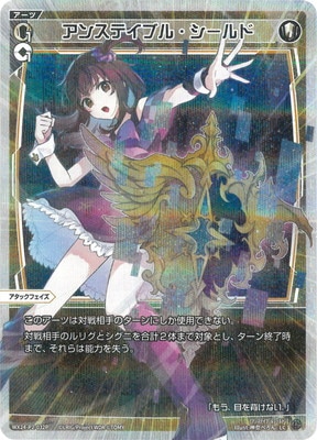 �ڥѥ����WX24-P2-032P ���󥹥ƥ��֥롦������� LC-P 