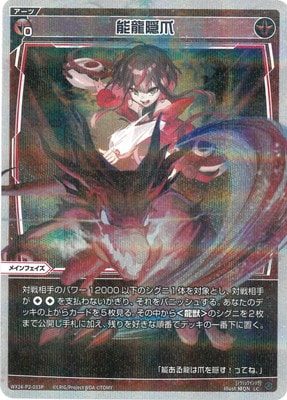�ڥѥ����WX24-P2-033P ǽζ���� LC-P 