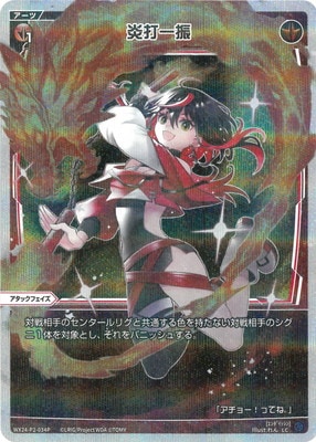 �ڥѥ����WX24-P2-034P ���ǰ쿶 LC-P 