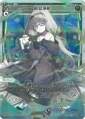�ڥѥ����WX24-P2-038P ������� LC-P 