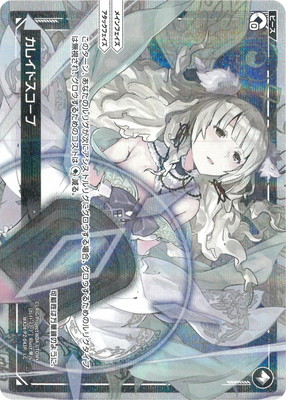 �ڥѥ����WX24-P2-043P ���쥤�ɥ������� LC-P 
