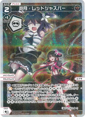 �ڥѥ����WX24-P2-044P ͷ���åɥ��㥹�ѡ� LC-P 