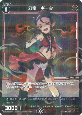ベルセルク　ブースターvol.1 パラレルレア16種16枚　バラ売り可 ブースターパック 螺旋輪転編 邂逅 ワールドリンク ｜ Z/X