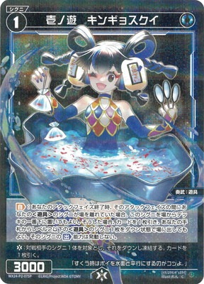 �ڥѥ����WX24-P2-075P ����ͷ�����󥮥祹���� C-P 