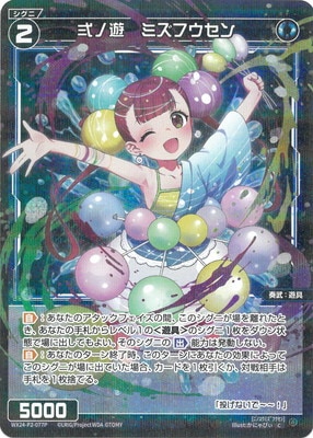 �ڥѥ����WX24-P2-077P б��ͷ���ߥ��ե����� C-P 