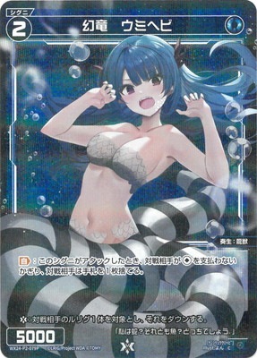 �ڥѥ����WX24-P2-079P ��ε�����ߥإ� C-P 