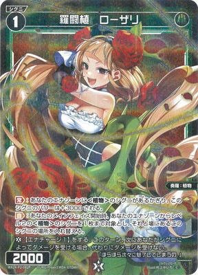 �ڥѥ����WX24-P2-082P ��Ʈ������������ C-P 