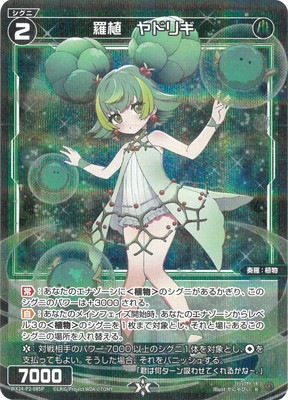 �ڥѥ����WX24-P2-085P �忢����ɥꥮ R-P 