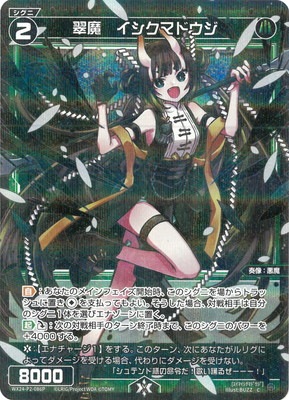 �ڥѥ����WX24-P2-086P ���⡡�������ޥɥ��� C-P 