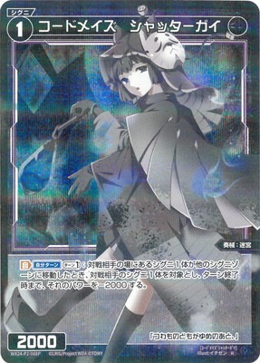�ڥѥ����WX24-P2-088P �����ɥᥤ��������å������� R-P 