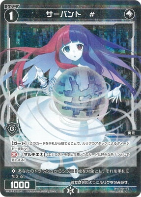 �ڥѥ����WX24-P2-095P �����Х�ȡ�# C-P 