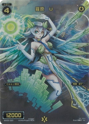 ��WX24-P2��WX05-023 �帶���� FAR