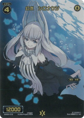 ��WX24-P2��WX06-019 ���塡�����ʥ��� FAR