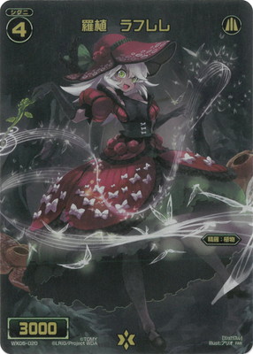 ��WX24-P2��WX06-020 �忢����ե�� FAR