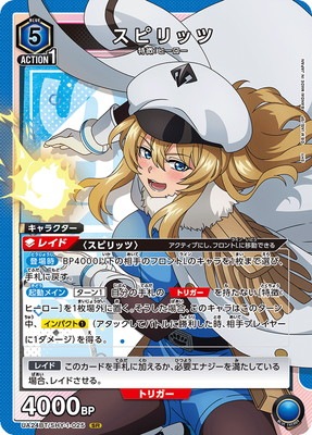 UA24BT/SHY-1-025 ԥå SR