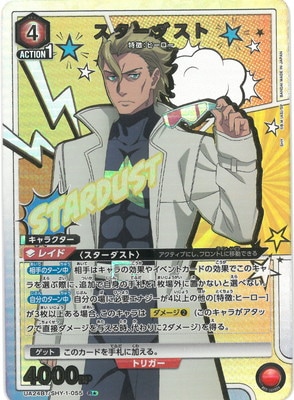 ڥѥUA24BT/SHY-1-055  R