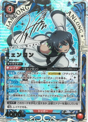 �ڥѥ����UA24BT/SHY-1-064 �ߥ������ SR����