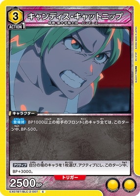 EX07BT/BLC-2-007 �����ǥ���������åȥ˥å� C