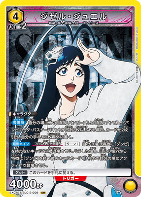 EX07BT/BLC-2-009 �����롦���奨�� SR