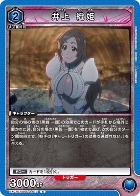 EX07BT/BLC-2-013 ��� ��ɱ C