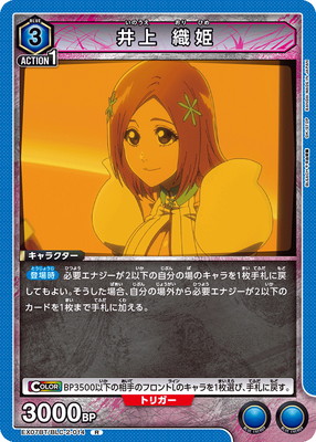 EX07BT/BLC-2-014 ��� ��ɱ R