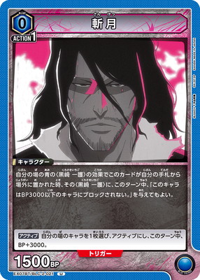 EX07BT/BLC-2-021 �·� U