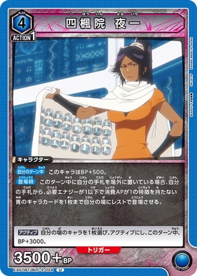 EX07BT/BLC-2-024 ������ ��� U