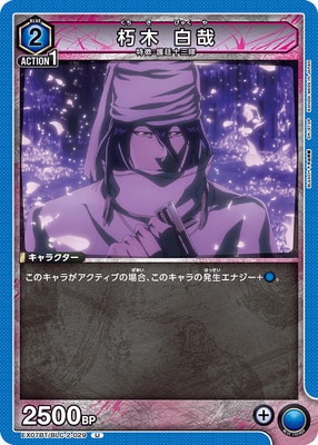 EX07BT/BLC-2-029 ���� ��� U