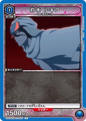 EX07BT/BLC-2-031 ���� �륭�� C