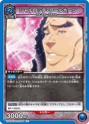 【最終値下】グラブルTCG　シャルロッテ　サイン　SP グラブルTCG シャルロッテ サインカード 最終値下】グラブルTCG シャル