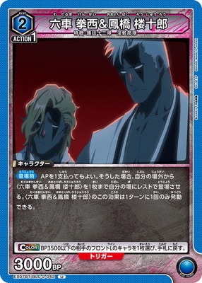 EX07BT/BLC-2-043 ϻ�� ������˱�� ϰ��Ϻ U