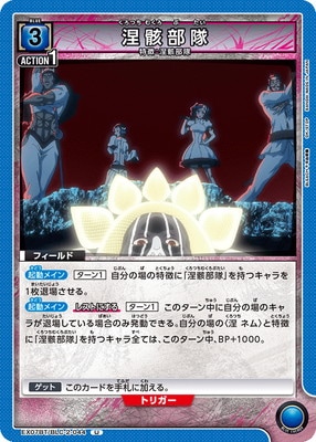 EX07BT/BLC-2-044 ޺������ U