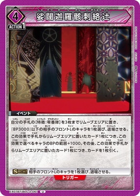 EX07BT/BLC-2-061 հ����峼������ U