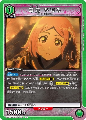 EX07BT/BLC-2-064 �� ����� U