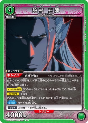 EX07BT/BLC-2-065 ��¼ ���� U