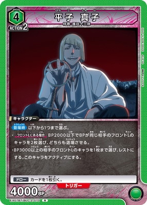 EX07BT/BLC-2-070 ʿ�� ���� R