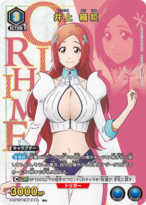 �ڥѥ����EX07BT/BLC-2-014 ��� ��ɱ R��