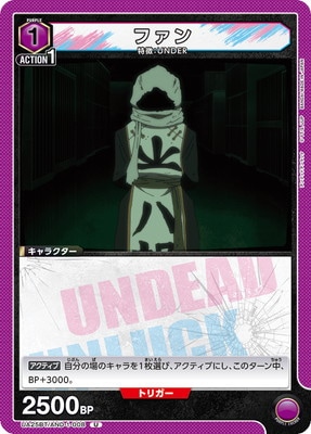 UA25BT/AND-1-008 �ե��� U