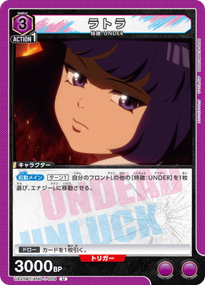 UA25BT/AND-1-009 ��ȥ� U