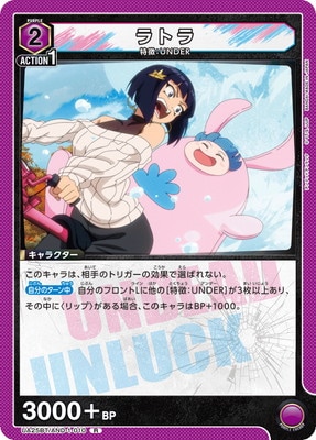 【アンデットアンラック】アンディ【SR★★★/星3パラレル/金箔】 アンデットアンラック】アンディ【SR/星3パラレル/金箔