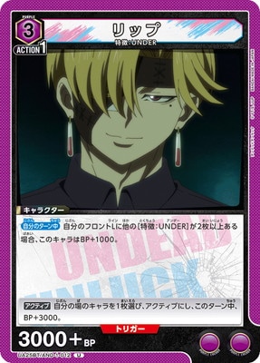 UA25BT/AND-1-012 ��å� U