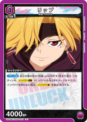 UA25BT/AND-1-013 ��å� R