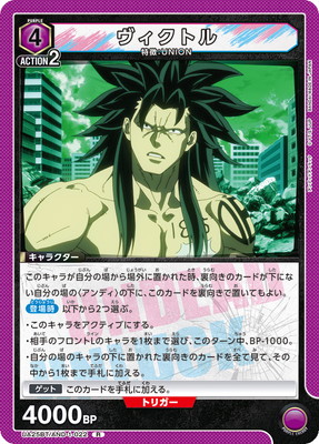 UA25BT/AND-1-022 �������ȥ� R